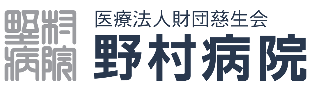 導入施設ロゴ
