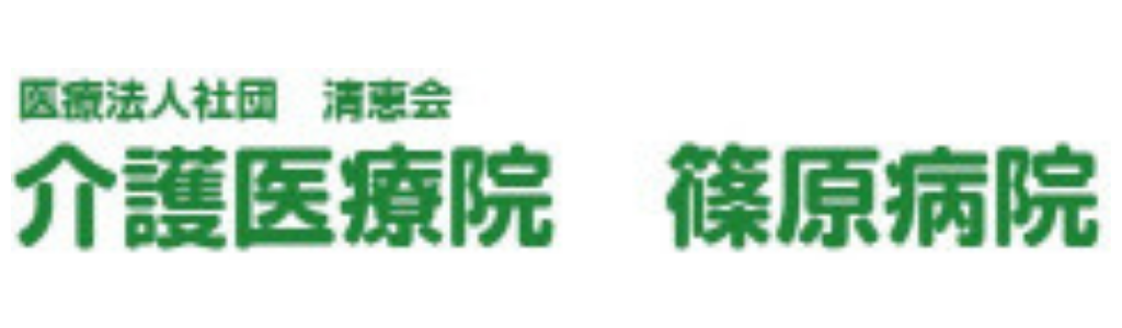 導入施設ロゴ